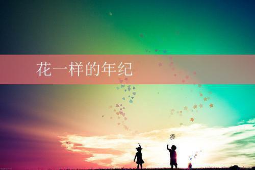 桑瑾禾裴予琛下载阅读_(桑瑾禾裴予琛后续)桑瑾禾裴予琛最新章节列表_笔趣阁（桑瑾禾裴予琛后续）(番外)+(全文)
