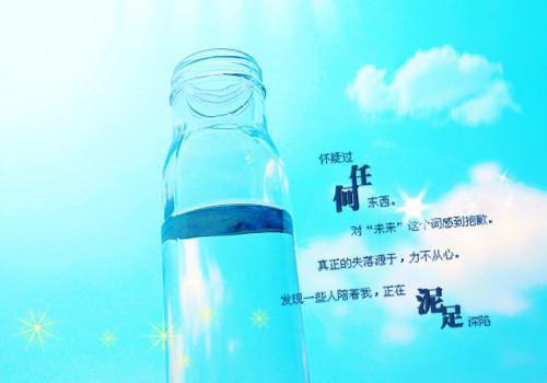 覆流年小说(陆安然穆川)全文免费阅读无弹窗大结局_ 陆安然穆川(覆流年小说)免费阅读无弹窗最新章节列表_笔趣阁（陆安然穆川）