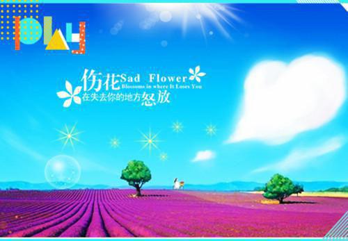 我的七个师姐超宠我全文阅读 久天吖章节阅读