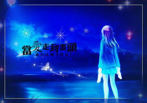 落幕的彩虹(司年林水婳)小说免费阅读无弹窗_落幕的彩虹司年林水婳免费阅读最新章节列表_笔趣阁（落幕的彩虹司年林水婳）
