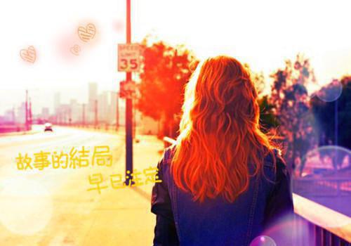 黑桃冰点全文免费阅读是黑桃冰点的小说（林心悦江依孟琅）免费阅读_黑桃冰点林心悦江依孟琅小说免费黑桃冰点-笔趣阁（黑桃冰点）