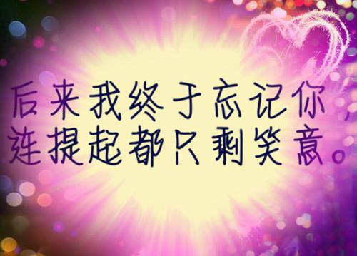 (番外)+(全文)重生八零之再不当这少校夫人：结局+番外+后续（沈清月俞彦泽）全文免费阅读无弹窗大结局_（重生八零之再不当这少校夫人：结局+番外+后续免费阅读全文大结局）最新章节列表_笔趣阁（重生八零之再不当这少校夫人：结局+番外+后续）