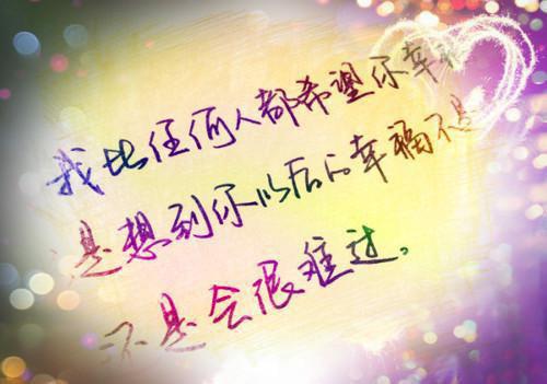 陷爱中学校园无弹窗小说（齐落落周子行）全文免费阅读_（齐落落周子行）陷爱中学校园小说全文免费阅读最新章节列表笔趣阁（齐落落周子行）