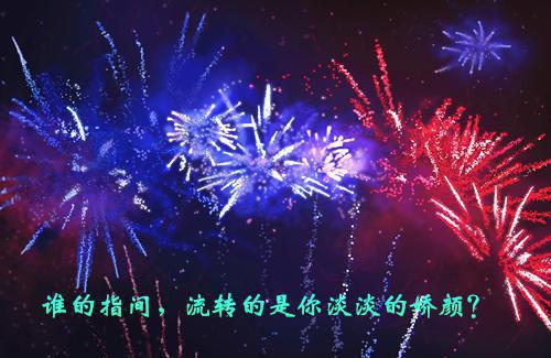 封廷江姜棠(三位嘉宾)全文免费阅读无弹窗大结局_(三位嘉宾小说免费阅读)封廷江姜棠免费阅读无弹窗最新章节列表_笔趣阁（封廷江姜棠）