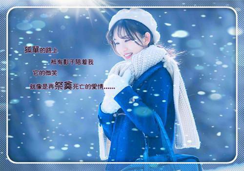 (番外)+(全文)又风又雪又见月：+后续+番外（贺凌屿黎婉辞）小说全文免费阅读无弹窗大结局_（贺凌屿黎婉辞）又风又雪又见月：+后续+番外小说全文免费阅读最新章节列表笔趣阁（又风又雪又见月：+后续+番外）