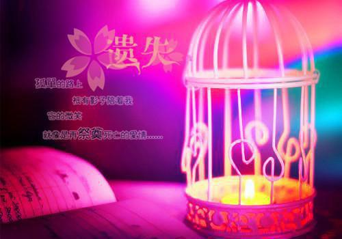 错位的爱酿成冻伤大结局在线阅读 沈听蓝王亦深免费阅读