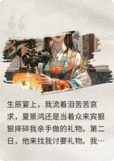 古代版小美人鱼历险记