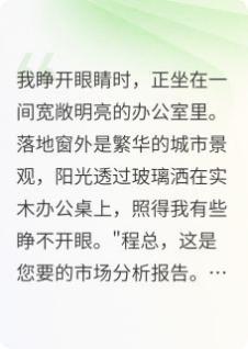 不再做你的备胎