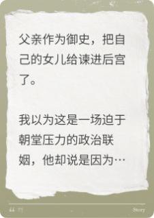 星与光同尘