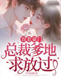 他天生薄凉她孤苦无依安宁