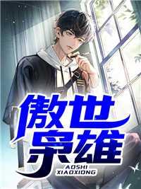 何江海陈圆圆