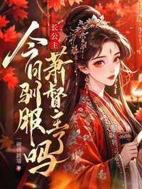 燕灼灼萧戾
