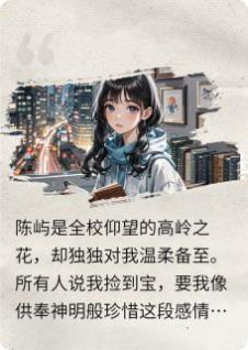 他降维打击，我远走高飞